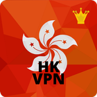 دانلود فیلترشکن پرسرعت Hongkong VPN VIP