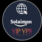 فیلترشکن مخابرات Solaiman VIP VPN